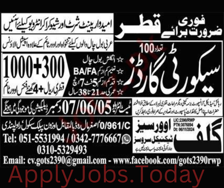 Gulf Overseas Technical Services Qatar Job 2024